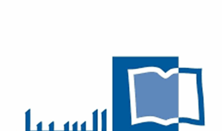 &quot;السبيل&quot; تحتفي بمرور 25 عامًا… وبلدية بيروت تتعهد بإنشاء مكتبات جديدة