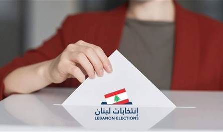 ملف الانتخابات إلى طاولة الحكومة من جديد ومشروع القانون المعجّل الى اللجان