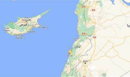 ترسيم الحدود مع قبرص: مكسب للبنان أم بداية صراع مع سوريا وتركيا؟