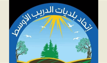 علاء عبد الواحد رئيساً لاتحاد بلديات الدريب الأوسط وذو الفقار حمدان نائباً للرئيس