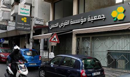 آخر خبر عن &quot;القرض الحسن&quot;.. إقرأوا ما جاء فيه