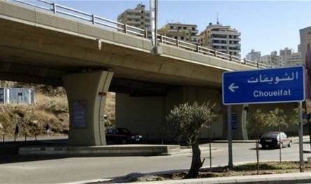 ليلاً وفجراً.. ماذا يجري على طرقات الشويفات؟