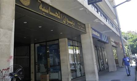 قرار ديوان المحاسبة بشأن ملف الاتصالات يتفاعل