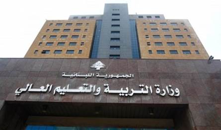 روابط التعليم الرسمي قررت التعبير في الشارع لإيصال صوت الأساتذة والمعلمين