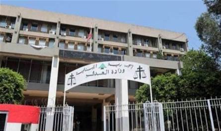 وزارة العدل تنظم مؤتمرًا وطنيًا لمكافحة الإتجار بالأشخاص