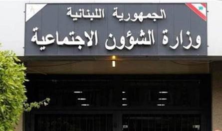 إلى المستفيدين من برنامج &quot;أمان&quot;...اليكم هذا الخبر