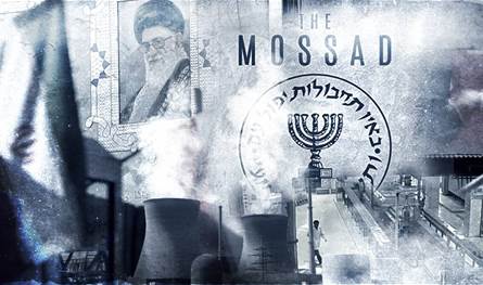 رئيس الموساد السابق يعترف… &quot;نحن نعمل داخل إيران&quot;