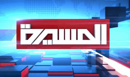 مطالبة يمنية للبنان بوقف إعلام الحوثيين