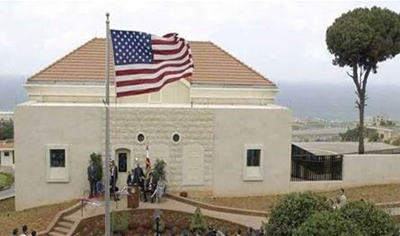 السفارة الأميركية في بيروت تقفل أبوابها حتى هذا التاريخ!