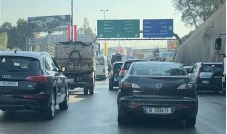 زحمة سير خانقة من الفوروم دو بيروت باتجاه الحازمية- الفياضية