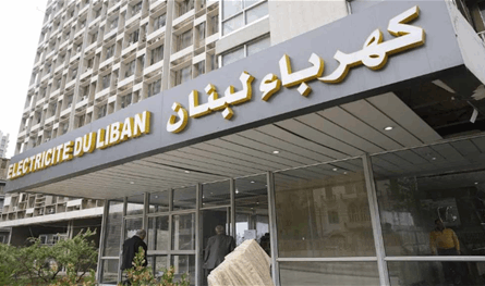 &quot;كهرباء لبنان&quot; توضّح آلية الإعفاءات والفوترة للمباني المتضررة بالعدوان الإسرائيلي