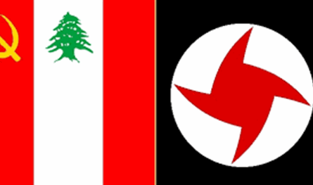 &quot;القومي&quot; و&quot;الشيوعي&quot;: دعوة لتلاقي القوى الوطنية والعلمانية لمواجهة العدوان الإسرائيلي