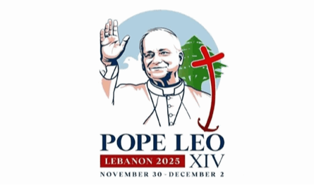 خبر خاص بالإعلاميين.. بيانٌ من اللجنة الإعلامية الخاصة بزيارة البابا