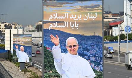 1300 صحافي لتغطية زيارة البابا ومحاولة لتلافي الثغرات