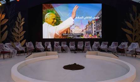 هذا ما سيحصل عند وصول البابا لاوون إلى مطار بيروت