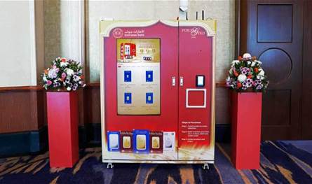 أكثر من 70 تصميماً… الإمارات تبني أكبر شبكة &quot;صرافات ذهبية&quot; في المنطقة