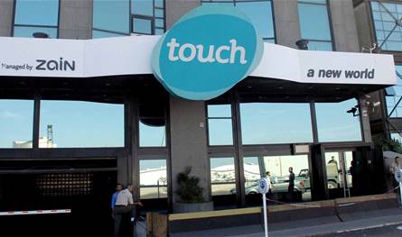 &quot;تاتش&quot; تبعث برسالة ترحيب على شاشات الهواتف: Welcome Pope Leo