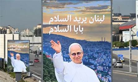 في اليوم الثالث من زيارة البابا إلى لبنان.. تذكير من قوى الأمن إلى المواطنين 