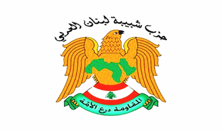 حزب شبيبة لبنان العربي: حضور البابا رسالة دعم روحي في زمن الأزمات