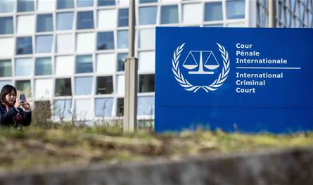 رسالة من لاهاي... المحكمة الجنائية تردّ على واشنطن