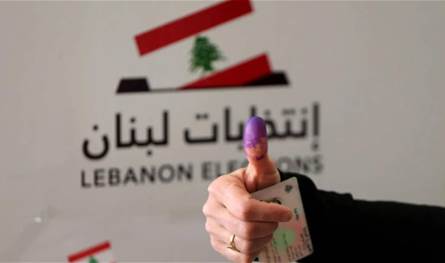 طرح بتأجيل الانتخابات لمدة عام