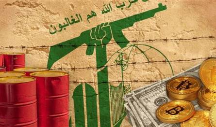 هكذا تدخل الأموال لـ&quot;حزب الله&quot;.. تقريرٌ إسرائيلي يتحدث