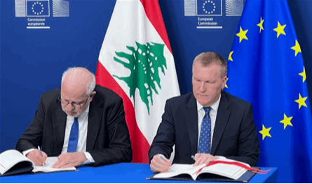 لبنان يوقع اتفاقية تعاون قضائي مع الاتحاد الأوروبي لتعزيز مكافحة الجريمة