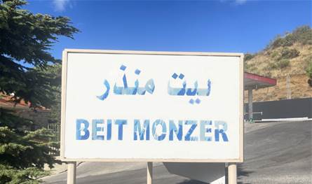 في بشري.. عُثر عليه مُصابا بطلق ناري داخل منزل وهذا ما تبين