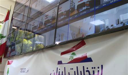 7 لوائح انتخابية في دائرة واحدة