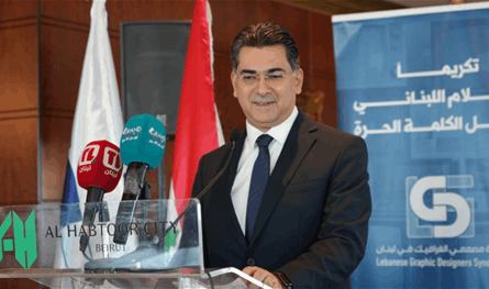مرقص: الغرافيك لغة إعلامية كاملة التأثير والإعلام اللبناني سيبقى حرًا