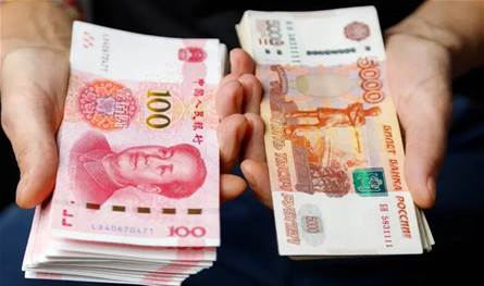 للمرة الأولى… روسيا تستدين باليوان وأكبر إصدار صيني خارج السوق المحلية