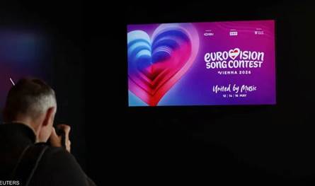 انسحاب جماعي من يوروفيجن بعد قرار مشاركة إسرائيل