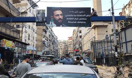 لافتات مؤيدة للشرع في طرابلس (صور)