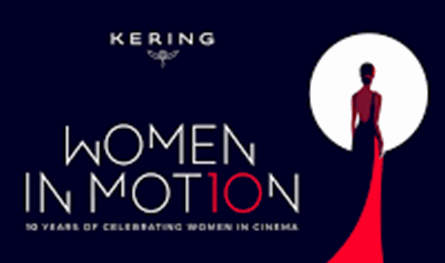 المرأة في السينما: أمسية تحتفي بالإبداع النسائي