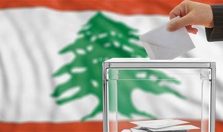 15  إقتراح قانون للانتخابات والحل عند عطيّة