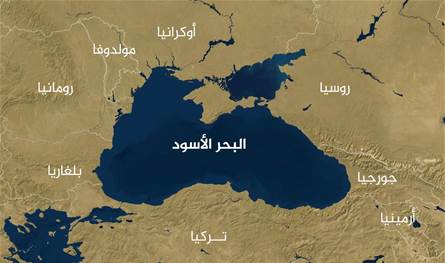 البحر الأسود تحت الضغط: تداعيات على الأمن الغذائي العالمي فماذا عن لبنان؟