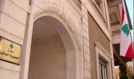 تفعيل عمل السفارة اللبنانية في سوريا