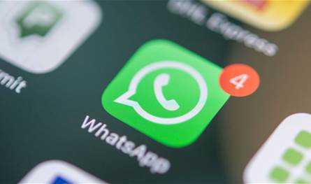 لتجنب الإحراج.. واتساب يطرح هذه الميزة الجديدة!