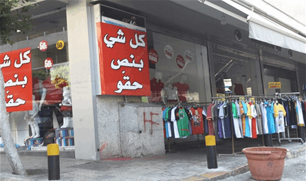 خسائر قاسية لتجار لبنانيين بسبب هذه التطبيقات