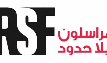 مراسلون بلا حدود: 67 صحافيًا قُتلوا حول العالم في خلال عام 