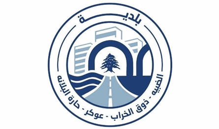 بلدية الضبيه تدعو السائقين للالتزام بالإشارات المرورية الجديدة