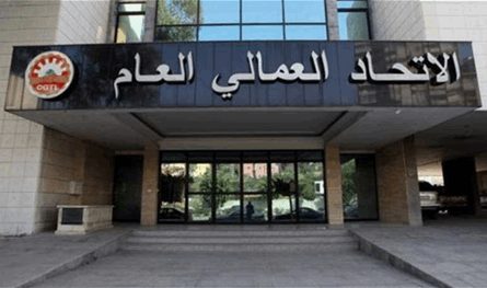النقابات العمالية تطالب الحكومة بتصحيح رواتب العاملين بالمصالح والمؤسسات العامة