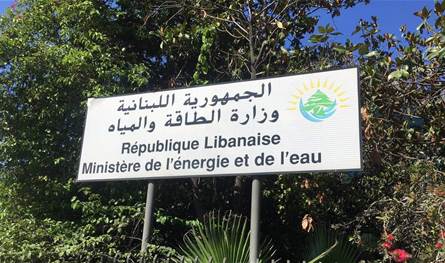 &quot;الطاقة&quot;: الجمارك نجحت بالقيام بمهامها بفضل إجراءات الصّدي