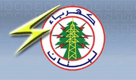 نقابة كهرباء لبنان تؤكد دعمها لتحركات النقابات العمالية وتصحيح الأجور