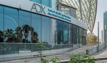 سوق أبوظبي للأوراق المالية يوسع قاعدة مستثمريه بانضمام &quot;إنتراكتيف بروكرز&quot;