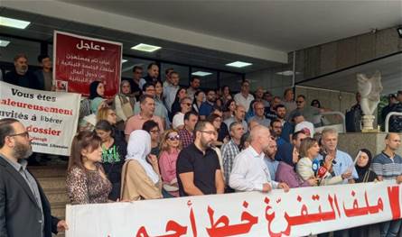 ملف التفرغ في الجامعة اللبنانية معلّق ولا حسم ماليا واداريا