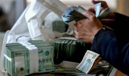 قانون الفجوة المالية ينكشف: حسابات المودعين اوراق مالية