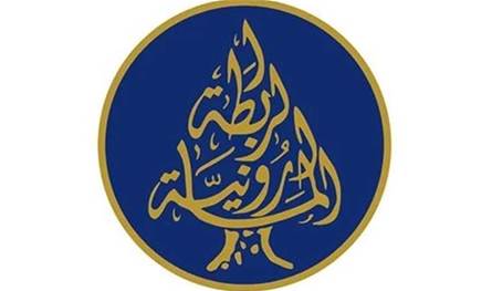 الرابطة المارونية: لاستكمال خطة الجيش جنوب الليطاني وشماله