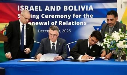 إسرائيل وبوليفيا تعيدان العلاقات الدبلوماسية بالكامل