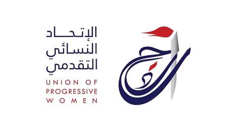 جرائم النساء تتصاعد… والإتحاد النسائي يطلق نداءً عاجلًا